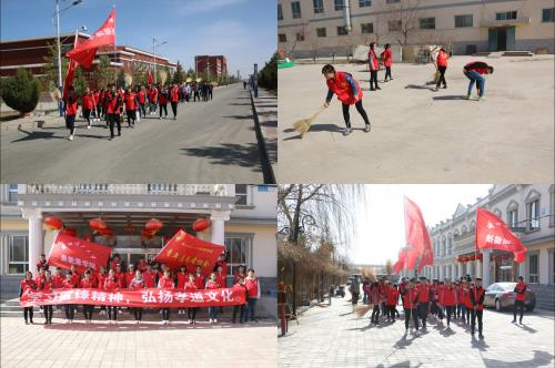 必威betawy青年志愿者协会开展“学习雷锋精神，弘扬孝道文化”志愿活动